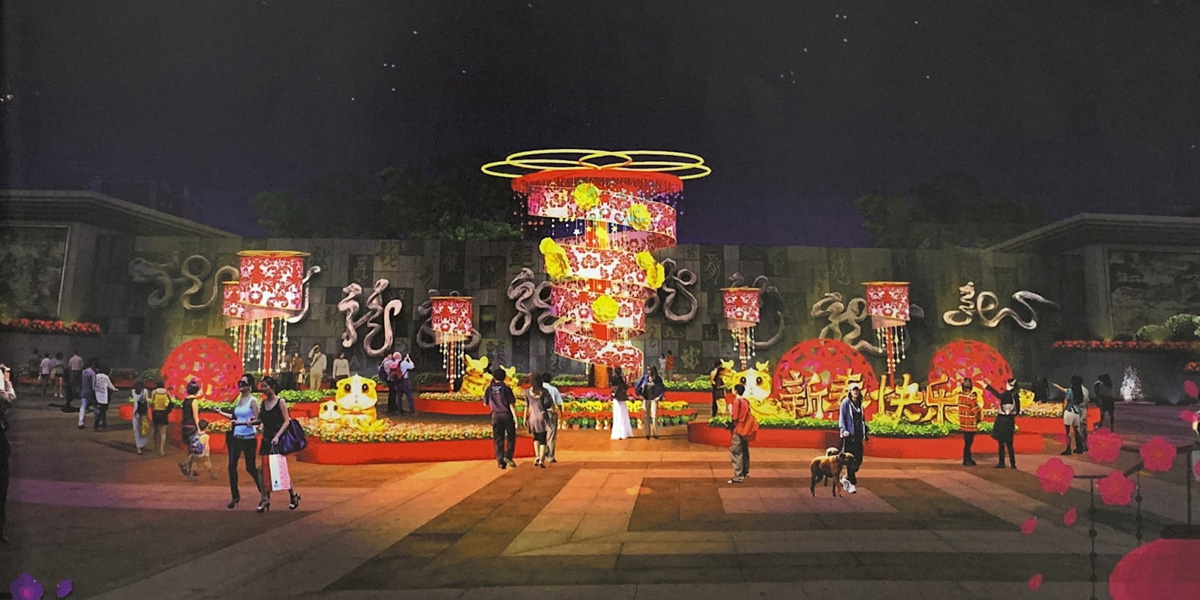 九龍公園裝飾——春節美陳搭建設計方案_副本